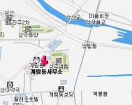 계림동행정복지센터