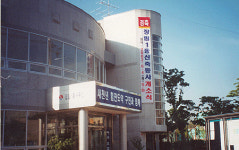 장림1동 행정복지센터
