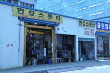 한성스롯타