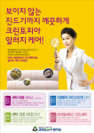 크린토피아 코인워시 인천논현신도시점