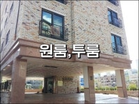 태영중앙공인중개사사무소