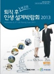 대한이앤티