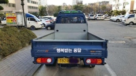 광주용달