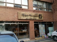 행복한바느질쟁이Cafe