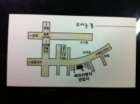 백마자동차공업사