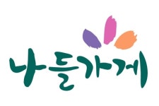 나들가게코사마트궁전맨션슈퍼