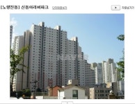 유니신동아공인중개사사무소