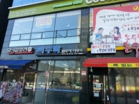 씨앤원