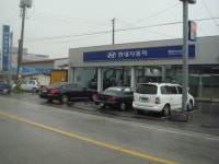 현대자동차블루핸즈 송우중부점