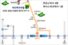 호텔266