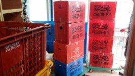 김해이사 김해포장이사GS