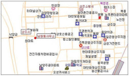 남원동행정복지센터