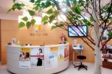 제일편한내과의원