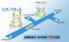 갯마을비치텔