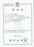 세방비엔피