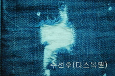 따고집고옷수선