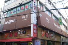 수림기업천막사