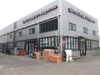 벽산건재철물공구백화점