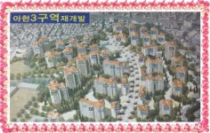 오케이공인중개사사무소