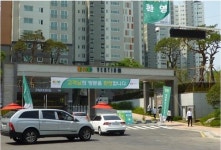 KCC공인중개사사무소