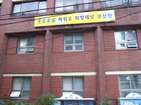부전2동 주민센터