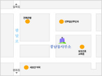 풍남동 주민센터
