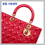 대림세탁소