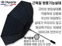 협립코리아