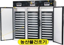 신흥설비