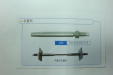 오성종합상사