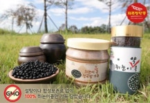 산촌마을쥐눈이콩