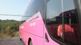삼성고속관광