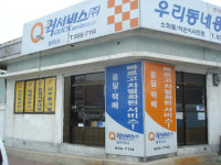 충주퀵서비스