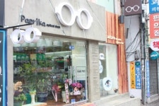 파프리카안경 수영점
