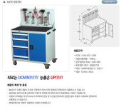 미래물류시스템