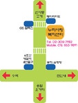 누리사랑지역아동센터