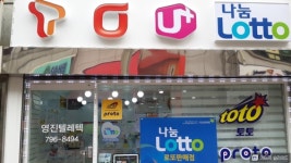 영진텔레텍
