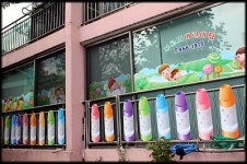 푸르미어린이집