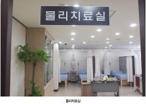 채움마취통증의학과의원