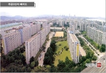 타워공인중개사사무소