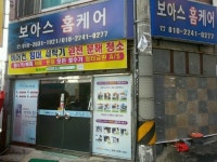 동양정수산업