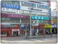 노블치과의원