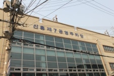 싱글하우스