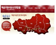 파란부동산중개사무소