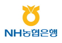 NH농협은행 중앙업무지원센터 용역관리2팀
