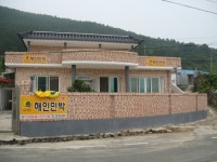 해인민박