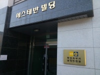 다율세무회계사무소
