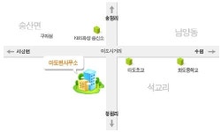 마도면 행정복지센터