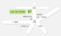 노원동행정복지센터