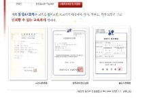 삼성에이플러스교육